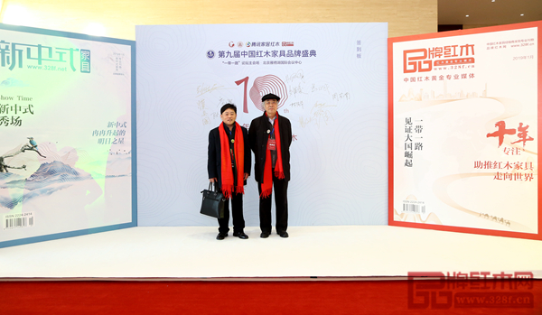 雅晟紅木·檀一董事長(zhǎng)馮日成(左)受邀出席第九屆中國(guó)紅木家具品牌盛典,并在現(xiàn)場(chǎng)與全聯(lián)藝術(shù)紅木家具專(zhuān)業(yè)委員會(huì)專(zhuān)家顧問(wèn)、中國(guó)明式家具研究所原所長(zhǎng)濮安國(guó)(右)合影留念 雅晟紅木·檀一董事長(zhǎng)馮日成(左)受邀出席第九屆中國(guó)紅木家具品牌盛典,并在現(xiàn)場(chǎng)與全聯(lián)藝術(shù)紅木家具專(zhuān)業(yè)委員會(huì)專(zhuān)家顧問(wèn)、中國(guó)明式家具研究所原所長(zhǎng)濮安國(guó)(右)合影留念