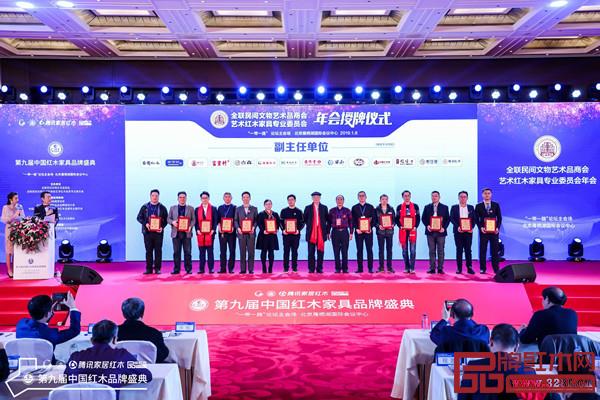 雍博堂紅木作為全聯(lián)藝術(shù)紅木專業(yè)委員會(huì)副主任單位,全程見(jiàn)證并支持盛典舉辦,企業(yè)代表(左七)上臺(tái)接受頒牌 雍博堂紅木作為全聯(lián)藝術(shù)紅木專業(yè)委員會(huì)副主任單位,全程見(jiàn)證并支持盛典舉辦,企業(yè)代表(左七)上臺(tái)接受頒牌