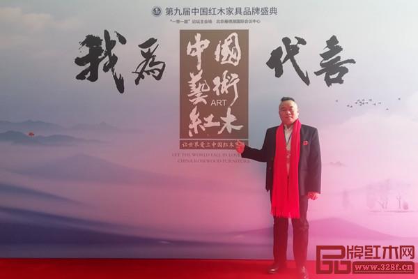 地天泰董事長許貴祿在品牌盛典現(xiàn)場留影 地天泰董事長許貴祿在品牌盛典現(xiàn)場留影