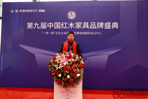 居典紅木董事長(zhǎng)尹付林于第九屆中國(guó)紅木品牌盛典現(xiàn)場(chǎng)合影留念