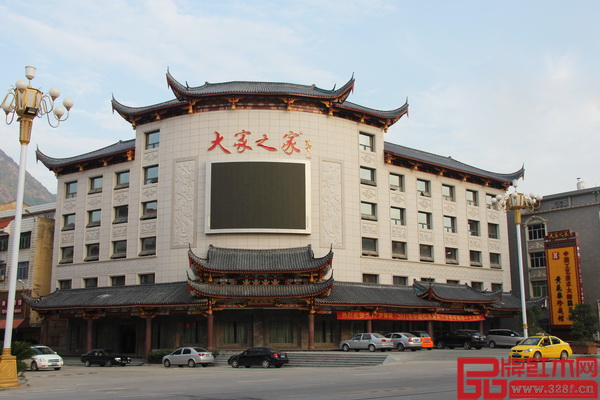 大家之家總部大廈位于莆田市仙游縣壩下工藝城1-3號