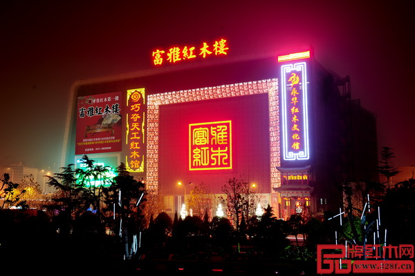 富雅紅木樓外立面夜景 富雅紅木樓外立面夜景