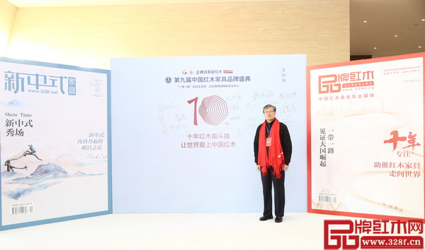 作為中國高端紅木市場的領(lǐng)導(dǎo)品牌,濟(jì)南富雅紅木樓受邀出席第九屆中國紅木家具品牌盛典,總經(jīng)理劉潤謙現(xiàn)場簽到留影 作為中國高端紅木市場的領(lǐng)導(dǎo)品牌,濟(jì)南富雅紅木樓受邀出席第九屆中國紅木家具品牌盛典,總經(jīng)理劉潤謙現(xiàn)場簽到留影