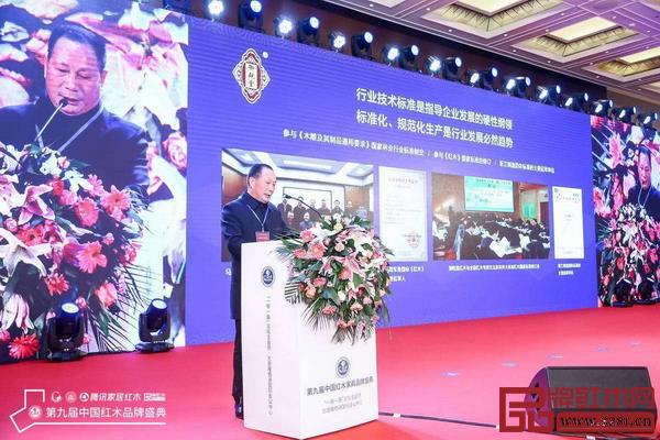 東陽(yáng)御乾堂董事長(zhǎng)馬海軍做“御乾堂紅木大紅酸枝之路與‘絲路’同燦”主題發(fā)布 東陽(yáng)御乾堂董事長(zhǎng)馬海軍做“御乾堂紅木大紅酸枝之路與‘絲路’同燦”主題發(fā)布