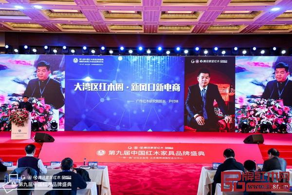 廣作紅木研究院院長(zhǎng)尹付林做了《紅木光身小助手》主題分享 廣作紅木研究院院長(zhǎng)尹付林做了《紅木光身小助手》主題分享