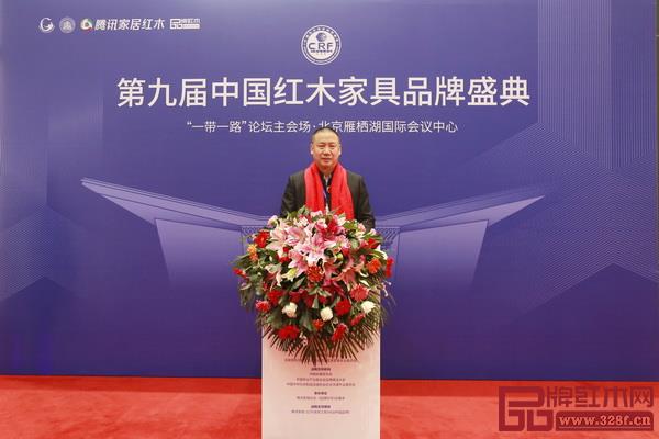 全聯(lián)藝術紅木家具專業(yè)委員會主席團主席、西安雅居閣總裁石立峰受邀參加第九屆中國紅木家具品牌盛典 全聯(lián)藝術紅木家具專業(yè)委員會主席團主席、西安雅居閣總裁石立峰受邀參加第九屆中國紅木家具品牌盛典