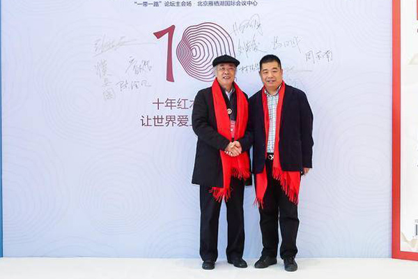 閃耀一帶一路會(huì)議中心，云林堂當(dāng)選為全聯(lián)藝術(shù)紅木家具專(zhuān)業(yè)委員會(huì)委員單位