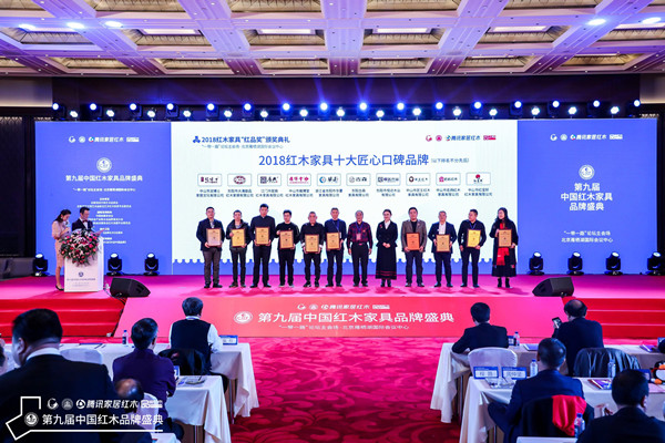 與時(shí)俱進(jìn)，多元?jiǎng)?chuàng)新，雍博堂紅木以匠心贏得口碑美譽(yù)