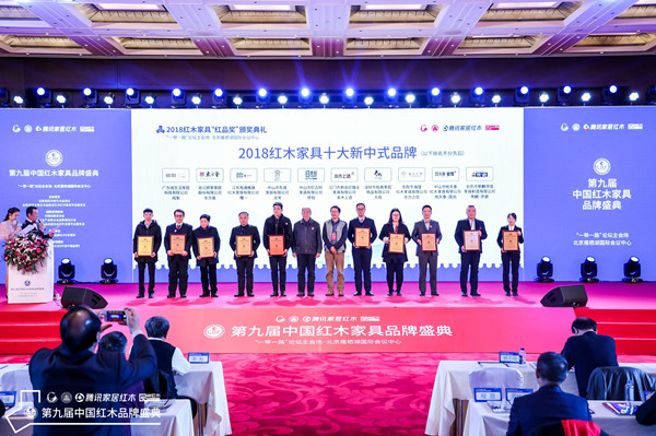 地天泰紅木：天時(shí)地利中“國(guó)風(fēng)”，再度蟬聯(lián)“新中式”