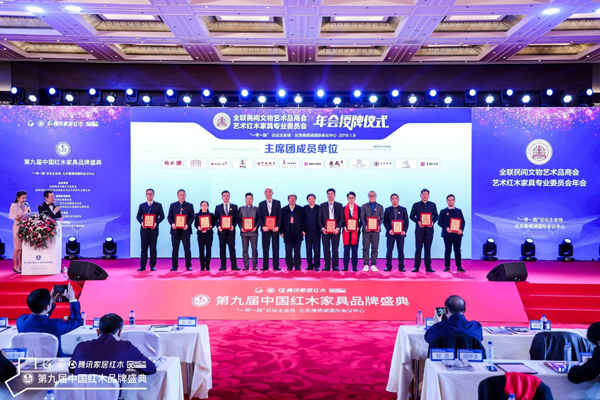 魯班木藝造夢(mèng)北京雁棲湖，當(dāng)選全聯(lián)藝術(shù)紅木專(zhuān)委會(huì)主席團(tuán)單位