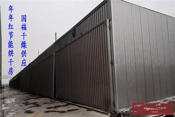 國(guó)福干燥為紅木家具企業(yè)提供的節(jié)能烘干房 國(guó)福干燥為紅木家具企業(yè)提供的節(jié)能烘干房