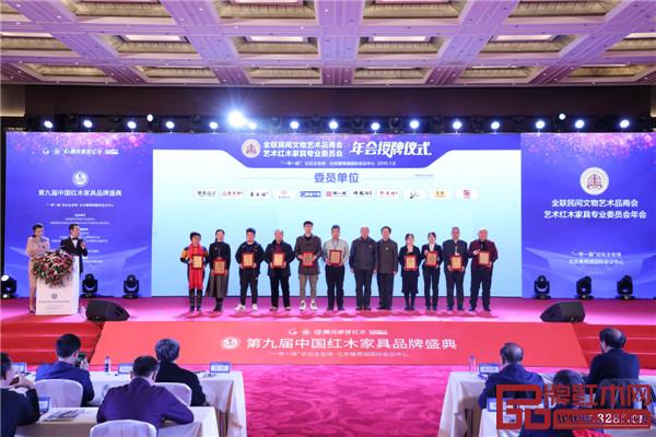 中國(guó)紅木家具技術(shù)專家曹新民(左七)、華南農(nóng)業(yè)大學(xué)博士生導(dǎo)師李凱夫(左八)為國(guó)福干燥頒發(fā)“全聯(lián)藝術(shù)紅木家具專業(yè)委員會(huì)委員單位”榮耀 中國(guó)紅木家具技術(shù)專家曹新民(左七)、華南農(nóng)業(yè)大學(xué)博士生導(dǎo)師李凱夫(左八)為國(guó)福干燥頒發(fā)“全聯(lián)藝術(shù)紅木家具專業(yè)委員會(huì)委員單位”榮耀