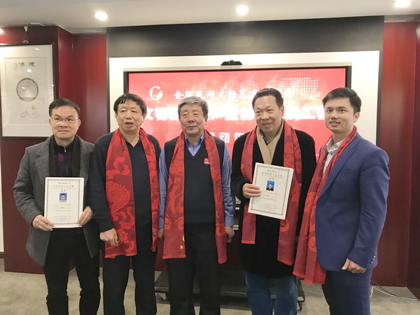 再添兩位中國(guó)傳統(tǒng)工藝大師 紅木家具行業(yè)開(kāi)年喜事連連