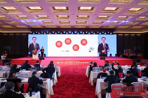 中國古典家具著名收藏家、著名古董家具鑒賞家蔣念慈進行《精明選擇》主題分享 中國古典家具著名收藏家、著名古董家具鑒賞家蔣念慈進行《精明選擇》主題分享