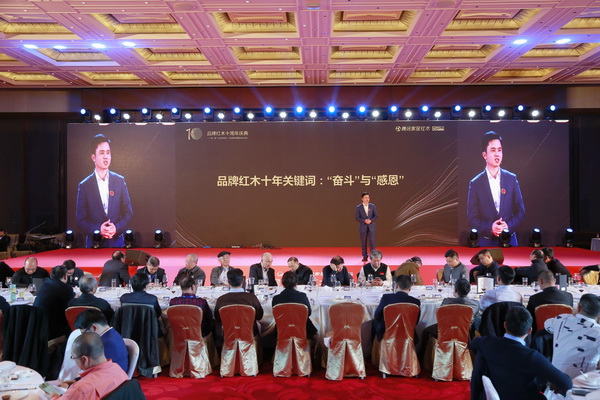 林偉華：服務行業(yè) 成就客戶 從而成就品牌紅木