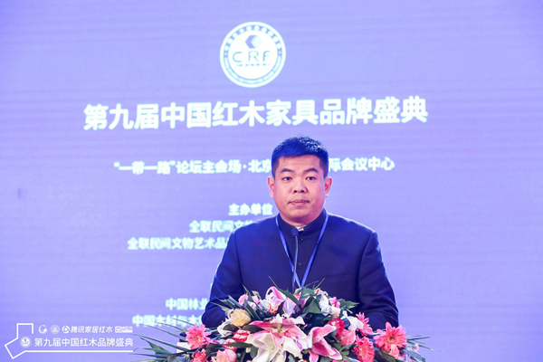 廣作紅木研究院《紅木光身助手》發(fā)布會