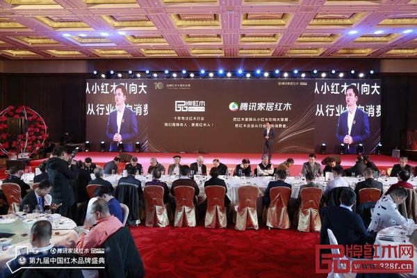 品牌紅木攜手騰訊家居大平臺,把紅木家具從“小紅木”引向“大家居” 品牌紅木攜手騰訊家居大平臺,把紅木家具從“小紅木”引向“大家居”