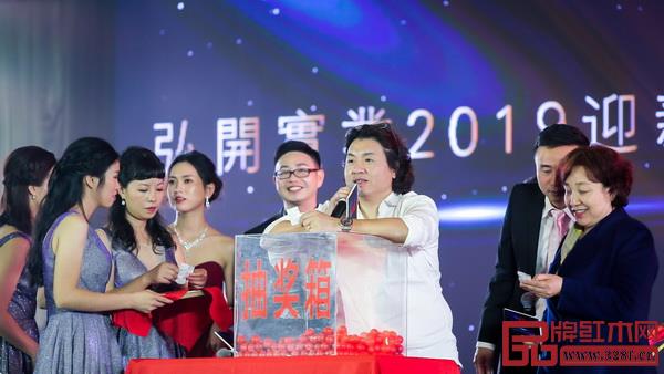 戴為紅木總裁戴愛國(中)為員工抽取“大獎” 戴為紅木總裁戴愛國(中)為員工抽取“大獎”