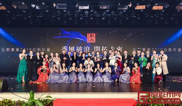 戴為紅木滿懷憧憬,奔向更加美好的2019 戴為紅木滿懷憧憬,奔向更加美好的2019