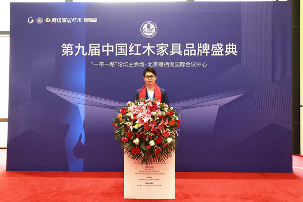 富寶軒紅木：雁棲勝地星光閃耀，紅木新時(shí)代載夢(mèng)前行