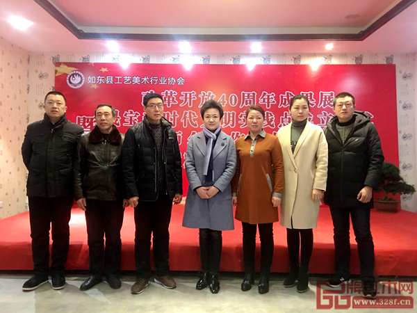 如東工藝美術(shù)文化節(jié)在雅晟紅木隆重開幕,如東縣委常委、宣傳部部長張蓉蓉(右四)、如東縣文廣新局副局長盛曉燕(右二)、如東縣工藝美術(shù)行業(yè)協(xié)會理事長叢東云(右三),以及各省級工藝美術(shù)名人及工藝美術(shù)大師們共同見證此次活動 如東工藝美術(shù)文化節(jié)在雅晟紅木隆重開幕,如東縣委常委、宣傳部部長張蓉蓉(右四)、如東縣文廣新局副局長盛曉燕(右二)、如東縣工藝美術(shù)行業(yè)協(xié)會理事長叢東云(右三),以及各省級工藝美術(shù)名人及工藝美術(shù)大師們共同見證此次活動