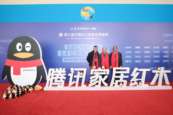 中國紅木家具技術(shù)專家曹新民(中)、中山市紅木古典家具學(xué)會名譽會長蔡澤強(右)、中山市紅木家具行業(yè)協(xié)會會長、紅博城副總經(jīng)理林志洪(左)在第九屆中國紅木家具品牌盛典現(xiàn)場留影 中國紅木家具技術(shù)專家曹新民(中)、中山市紅木古典家具學(xué)會名譽會長蔡澤強(右)、中山市紅木家具行業(yè)協(xié)會會長、紅博城副總經(jīng)理林志洪(左)在第九屆中國紅木家具品牌盛典現(xiàn)場留影