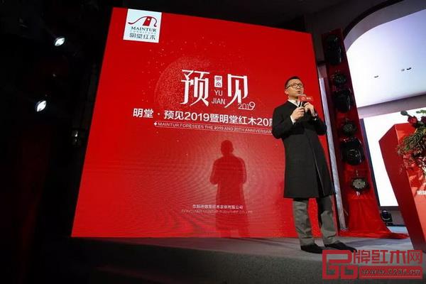 明堂紅木合作設(shè)計(jì)師、香港著名設(shè)計(jì)師陳飛杰帶來《讓設(shè)計(jì)為中國美學(xué)賦能》的專題分享 明堂紅木合作設(shè)計(jì)師、香港著名設(shè)計(jì)師陳飛杰帶來《讓設(shè)計(jì)為中國美學(xué)賦能》的專題分享