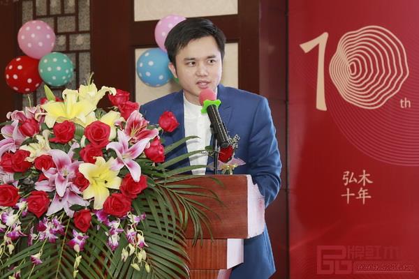 弘木傳媒CEO林偉華進行總結(jié)發(fā)言 弘木傳媒CEO林偉華進行總結(jié)發(fā)言