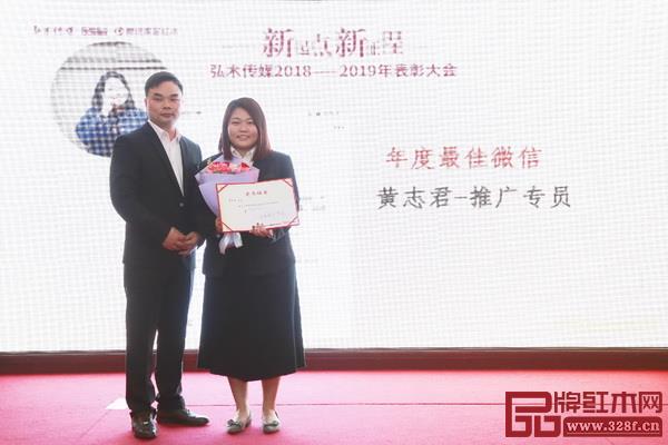 技術(shù)部總監(jiān)羅建軍(左)為2018年年度最佳微信獲獎?wù)哳C獎 技術(shù)部總監(jiān)羅建軍(左)為2018年年度最佳微信獲獎?wù)哳C獎