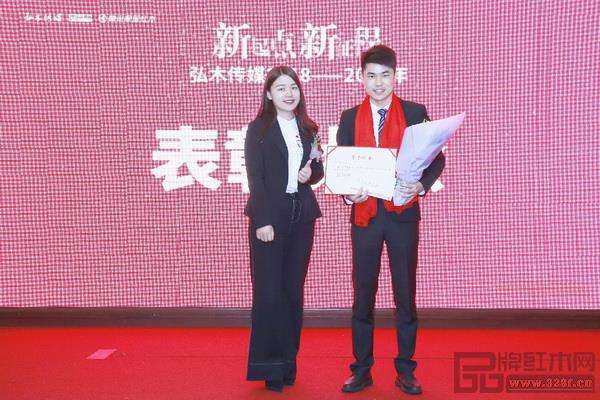 商務(wù)記者部總監(jiān)舒鋆鋆(左)為2018年年度優(yōu)秀主持人頒獎 商務(wù)記者部總監(jiān)舒鋆鋆(左)為2018年年度優(yōu)秀主持人頒獎