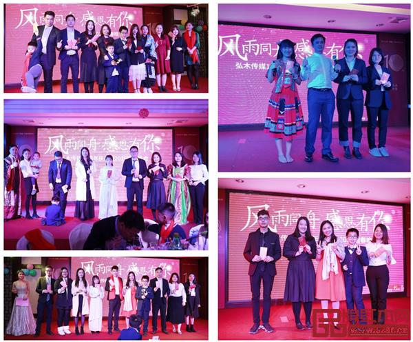 弘木傳媒10周年慶典暨2019迎春晚會上激動人心的抽獎環(huán)節(jié) 弘木傳媒10周年慶典暨2019迎春晚會上激動人心的抽獎環(huán)節(jié)