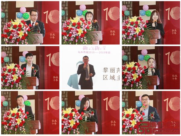 各部門代表對2018年工作進行自我總結(jié)及2019年工作規(guī)劃 各部門代表對2018年工作進行自我總結(jié)及2019年工作規(guī)劃