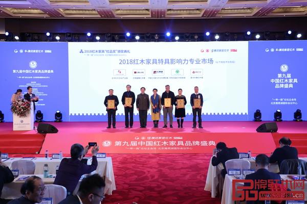 華南農(nóng)業(yè)大學(xué)博士生導(dǎo)師李凱夫(左三華南農(nóng)業(yè)大學(xué)研究生導(dǎo)師郭瓊(左四)為“2018紅木家具特具影響力專業(yè)市場”獲獎企業(yè)頒獎 華南農(nóng)業(yè)大學(xué)博士生導(dǎo)師李凱夫(左三華南農(nóng)業(yè)大學(xué)研究生導(dǎo)師郭瓊(左四)為“2018紅木家具特具影響力專業(yè)市場”獲獎企業(yè)頒獎