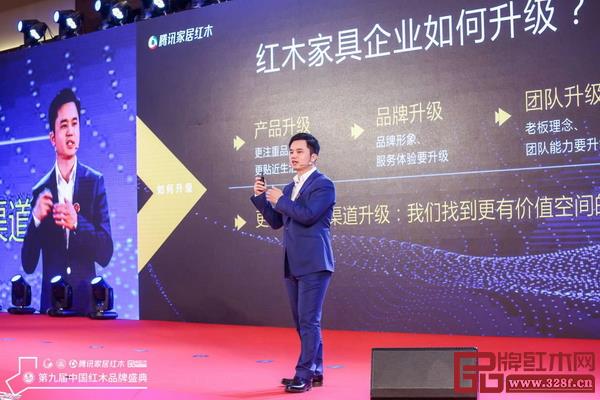 騰訊家居紅木頻道總編、弘木傳媒CEO林偉華闡述創(chuàng)立騰訊家居紅木頻道的初衷和未來發(fā)展愿景 騰訊家居紅木頻道總編、弘木傳媒CEO林偉華闡述創(chuàng)立騰訊家居紅木頻道的初衷和未來發(fā)展愿景