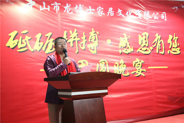 龍博士：全面打造品牌升級 讓顧客享受更高品質服務