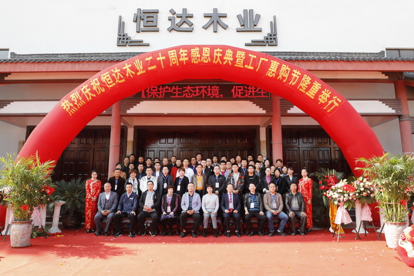 創(chuàng)新立魂，恒達(dá)木業(yè)引領(lǐng)行業(yè)新發(fā)展