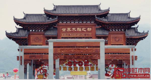 世界木雕之都——浙江東陽 世界木雕之都——浙江東陽
