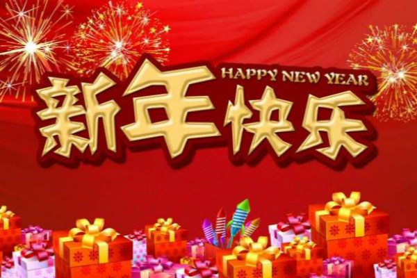 2019翻啟紅木行業(yè)新年新篇章