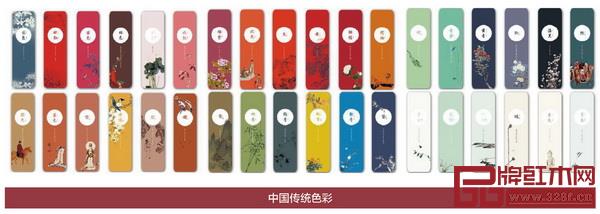 中國(guó)傳統(tǒng)色彩