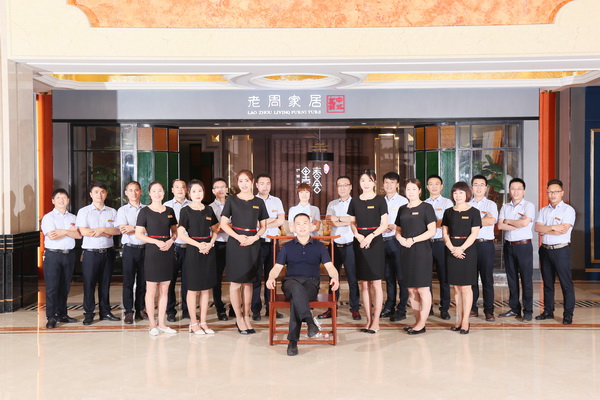 老周家居強(qiáng)大的營銷服務(wù)團(tuán)隊(duì)為客戶提供貼心、周到的品質(zhì)服務(wù) 老周家居強(qiáng)大的營銷服務(wù)團(tuán)隊(duì)為客戶提供貼心、周到的品質(zhì)服務(wù)