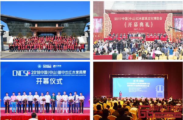 通過(guò)諸如中國(guó)紅木家具品牌盛典、中國(guó)(中山)紅木家具文化博覽會(huì)、中國(guó)新中式紅木家具展、全國(guó)紅木家具經(jīng)銷商大會(huì)、紅木家具企業(yè)營(yíng)銷培訓(xùn)會(huì)、中式(紅木)家具領(lǐng)袖峰會(huì)、紅木家具突圍論壇等媒介,品牌紅木踐行著自己作為專業(yè)媒體的使命與擔(dān)當(dāng),為紅木家具企業(yè)打造極具商業(yè)價(jià)值的信息溝通平臺(tái),實(shí)現(xiàn)著“推動(dòng)行業(yè)品牌化發(fā)展”的目標(biāo)與規(guī)劃 通過(guò)諸如中國(guó)紅木家具品牌盛典、中國(guó)(中山)紅木家具文化博覽會(huì)、中國(guó)新中式紅木家具展、全國(guó)紅木家具經(jīng)銷商大會(huì)、紅木家具企業(yè)營(yíng)銷培訓(xùn)會(huì)、中式(紅木)家具領(lǐng)袖峰會(huì)、紅木家具突圍論壇等媒介,品牌紅木踐行著自己作為專業(yè)媒體的使命與擔(dān)當(dāng),為紅木家具企業(yè)打造極具商業(yè)價(jià)值的信息溝通平臺(tái),實(shí)現(xiàn)著“推動(dòng)行業(yè)品牌化發(fā)展”的目標(biāo)與規(guī)劃