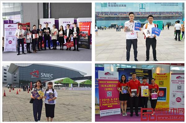 品牌紅木走進(jìn)全國(guó)重點(diǎn)城市家具賣場(chǎng)及展會(huì),傳播紅木行業(yè)發(fā)展最新的重磅信息,同時(shí)聽(tīng)取來(lái)自市場(chǎng)的聲音,協(xié)助紅木家具企業(yè)洞察市場(chǎng)機(jī)遇,發(fā)展品牌資產(chǎn) 品牌紅木走進(jìn)全國(guó)重點(diǎn)城市家具賣場(chǎng)及展會(huì),傳播紅木行業(yè)發(fā)展最新的重磅信息,同時(shí)聽(tīng)取來(lái)自市場(chǎng)的聲音,協(xié)助紅木家具企業(yè)洞察市場(chǎng)機(jī)遇,發(fā)展品牌資產(chǎn)