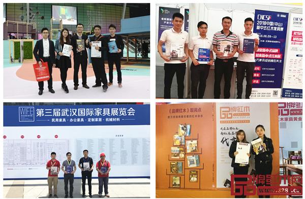 品牌紅木走進(jìn)全國(guó)重點(diǎn)城市家具賣場(chǎng)及展會(huì),傳播紅木行業(yè)發(fā)展最新的重磅信息,同時(shí)聽(tīng)取來(lái)自市場(chǎng)的聲音,協(xié)助紅木家具企業(yè)洞察市場(chǎng)機(jī)遇,發(fā)展品牌資產(chǎn) 品牌紅木走進(jìn)全國(guó)重點(diǎn)城市家具賣場(chǎng)及展會(huì),傳播紅木行業(yè)發(fā)展最新的重磅信息,同時(shí)聽(tīng)取來(lái)自市場(chǎng)的聲音,協(xié)助紅木家具企業(yè)洞察市場(chǎng)機(jī)遇,發(fā)展品牌資產(chǎn)