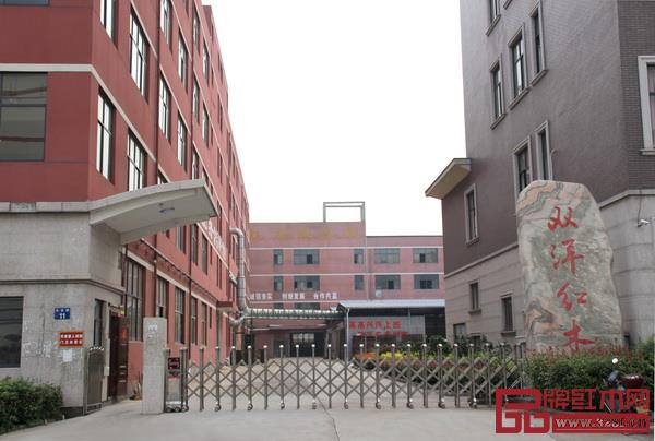 雙洋紅木外景圖 雙洋紅木外景圖