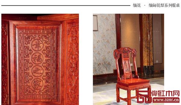 華行紅木 佛山紅木餐桌 華行紅木 佛山紅木餐桌