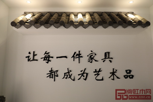明尊古典不懈追求“讓每一件家具都成為藝術(shù)品” 明尊古典不懈追求“讓每一件家具都成為藝術(shù)品”