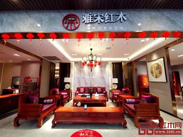 雅宋紅木西昌專賣店 雅宋紅木西昌專賣店