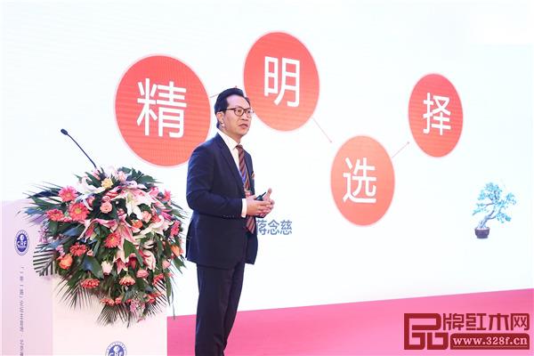 中國古典家具著名收藏家、著名古董家具鑒賞家蔣念慈進行《精明選擇》主題分享 中國古典家具著名收藏家、著名古董家具鑒賞家蔣念慈進行《精明選擇》主題分享