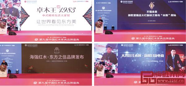 東陽卓木王、東陽御乾堂、東陽海強·東方之信、廣作紅木研究院4家騰訊家居紅木優(yōu)選品牌發(fā)布分享 東陽卓木王、東陽御乾堂、東陽海強·東方之信、廣作紅木研究院4家騰訊家居紅木優(yōu)選品牌發(fā)布分享