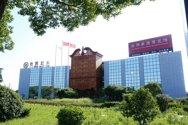 量“新”定制，老周家居·現(xiàn)代中式闊葉黃檀系列新品全線上市